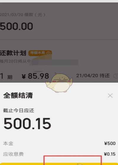 美团月付：信用额度变现，提现有何门道？