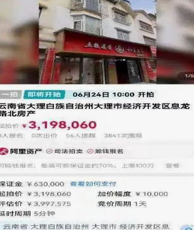 得物月付额度使用方法