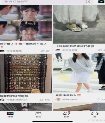 得物月付额度怎么用