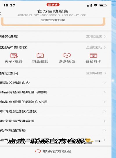 分付提现怎么操作 支付宝平台指南