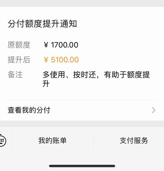 分付提现的正确方法 平台是什么