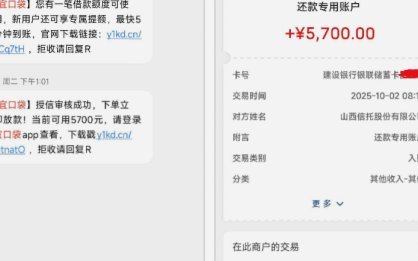 便荔卡额度提升攻略