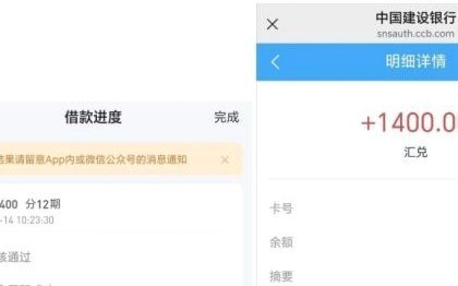便荔卡额度怎么借出来