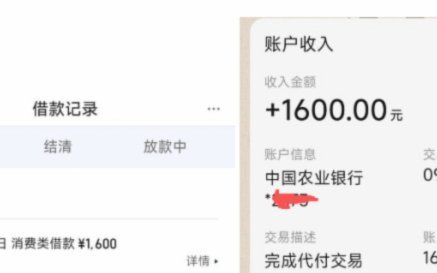 便荔卡额度如何提现