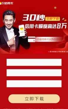 便荔卡额度怎么借出来